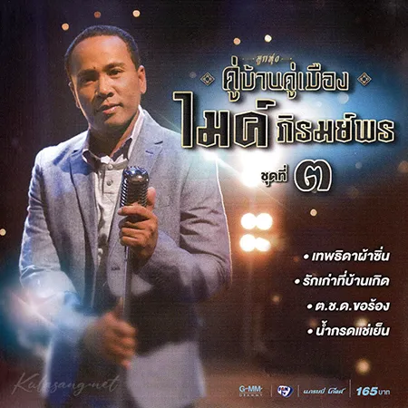 Cover.webp