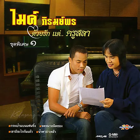 Cover.webp
