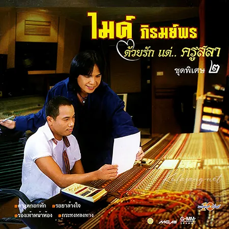 Cover.webp
