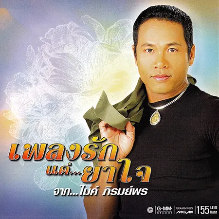 Cover.webp