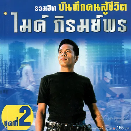Cover.webp
