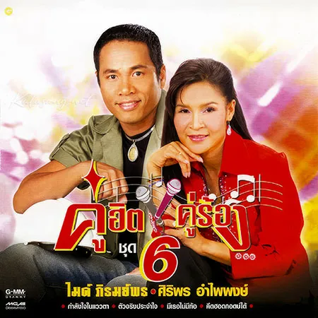 Cover.webp