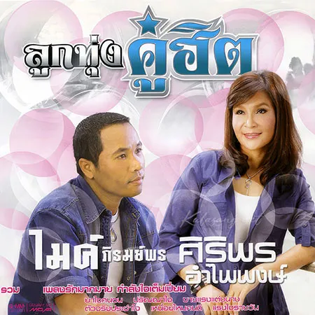 Cover.webp