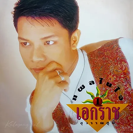 Cover.webp