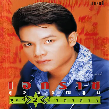 Cover.webp