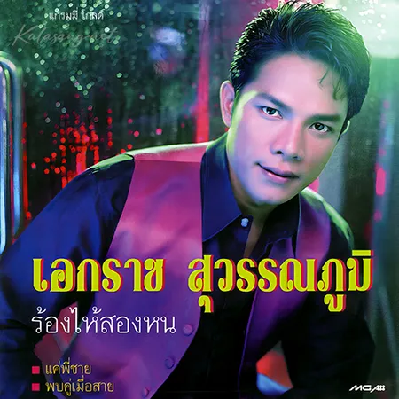 Cover.webp