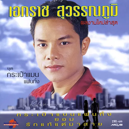 Cover.webp