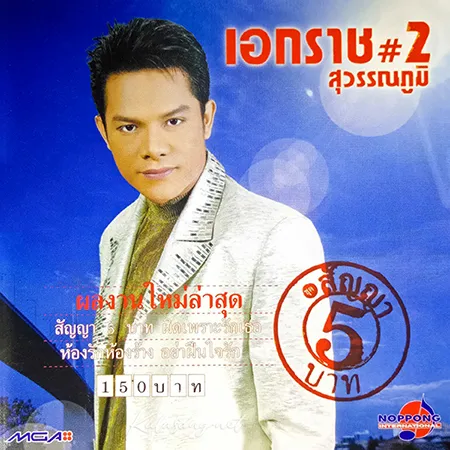 Cover.webp