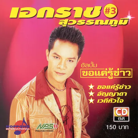 Cover.webp