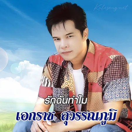 Cover.webp