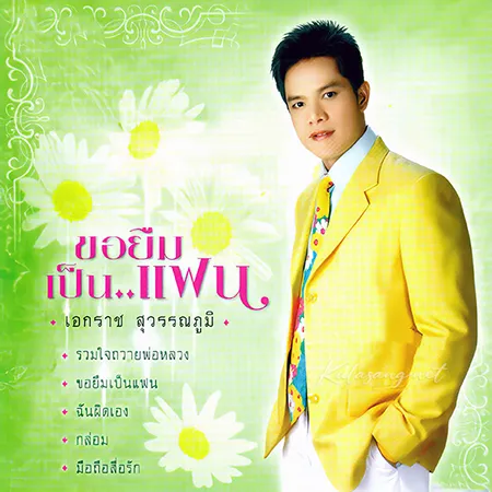 Cover.webp