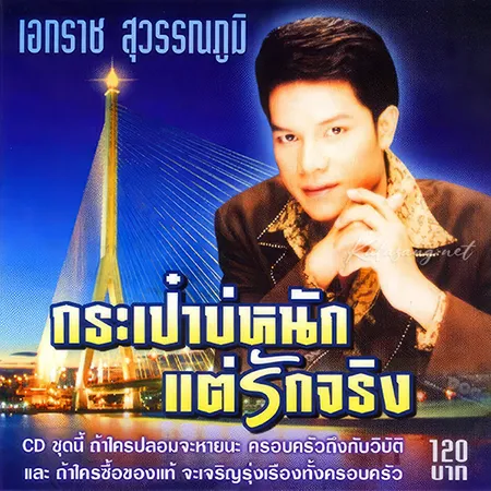 Cover.webp