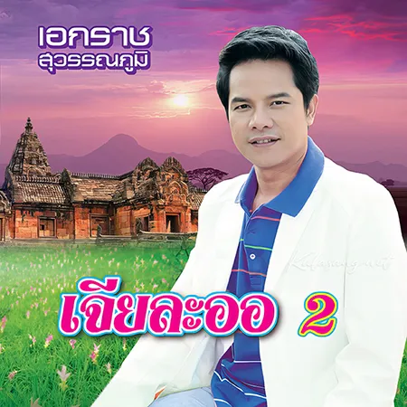 Cover.webp