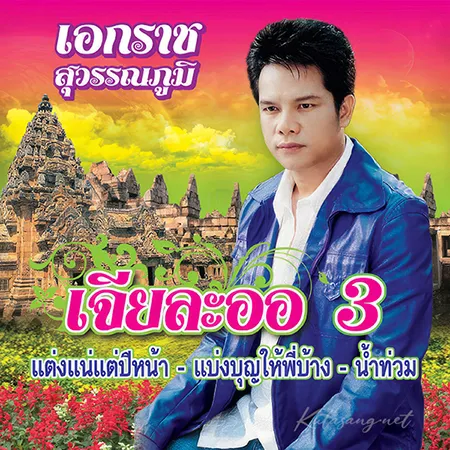 Cover.webp