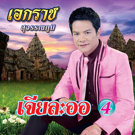 Cover.webp