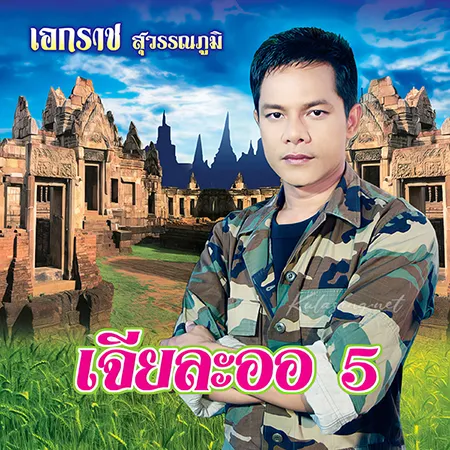 Cover.webp