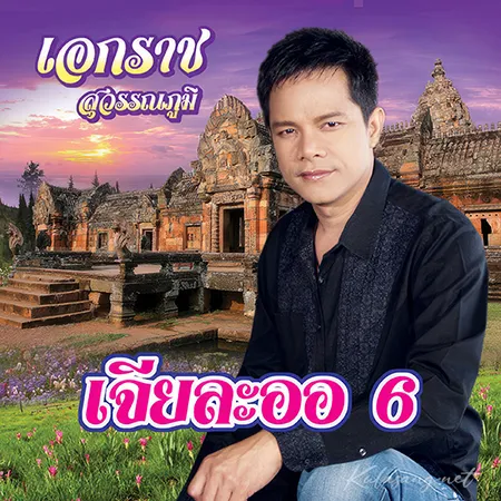 Cover.webp