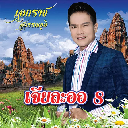 Cover.webp