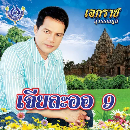Cover.webp