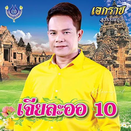 Cover.webp