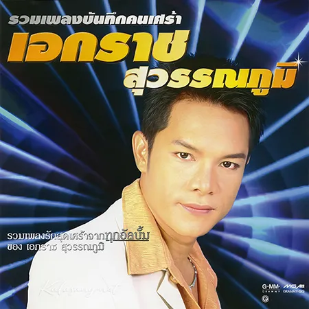Cover.webp