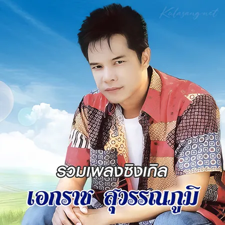 Cover.webp