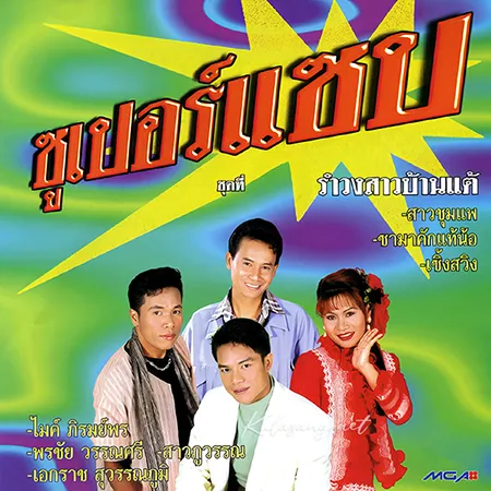 Cover.webp