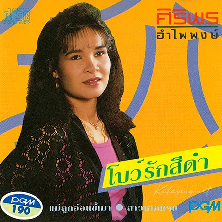 Cover.webp