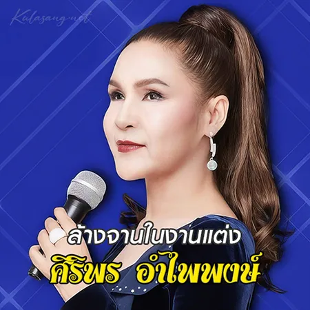 Cover.webp