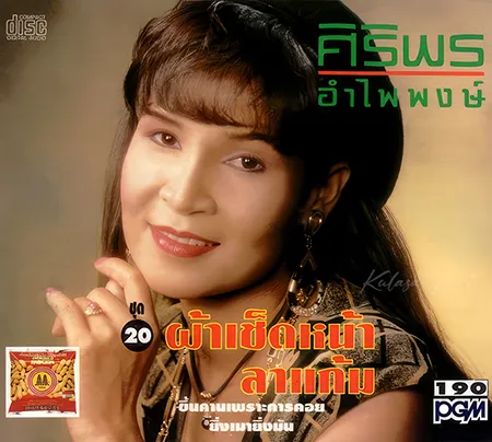 Cover.webp