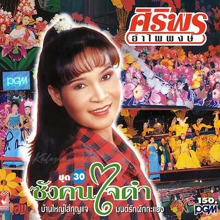 Cover.webp