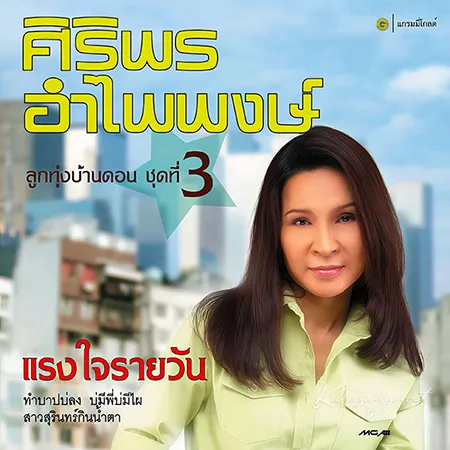 Cover.webp