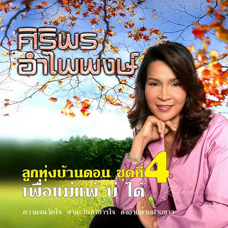 Cover.webp