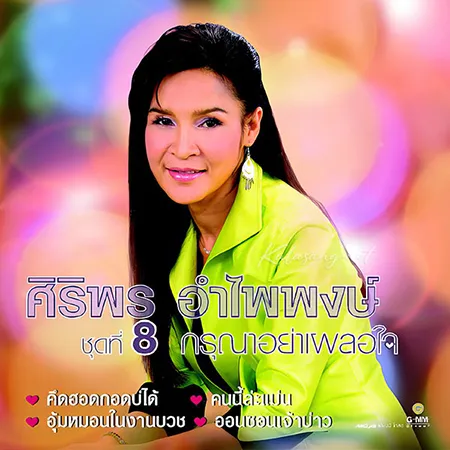 Cover.webp