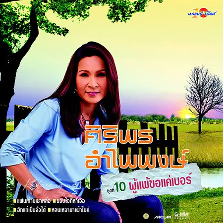 Cover.webp