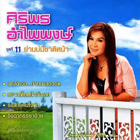 Cover.webp
