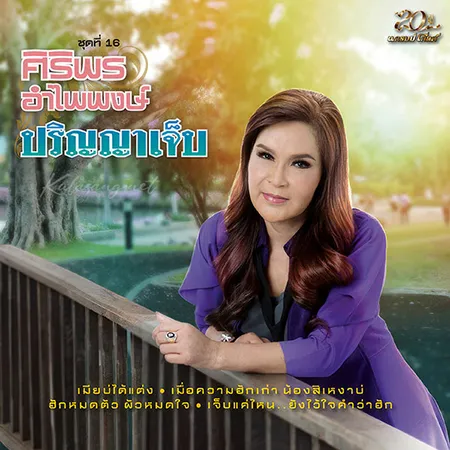 Cover.webp