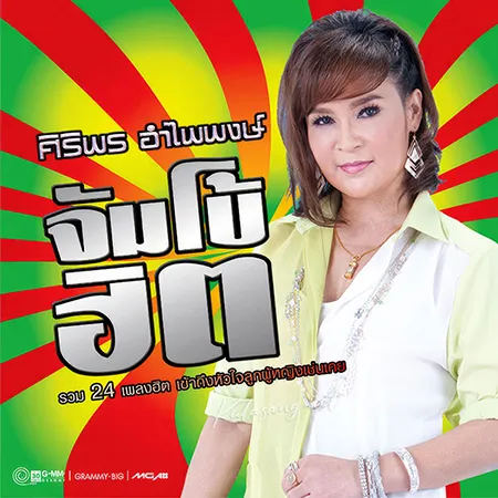 Cover.webp