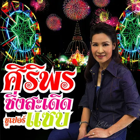 Cover.webp