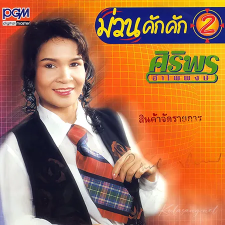 Cover.webp