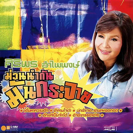 Cover.webp