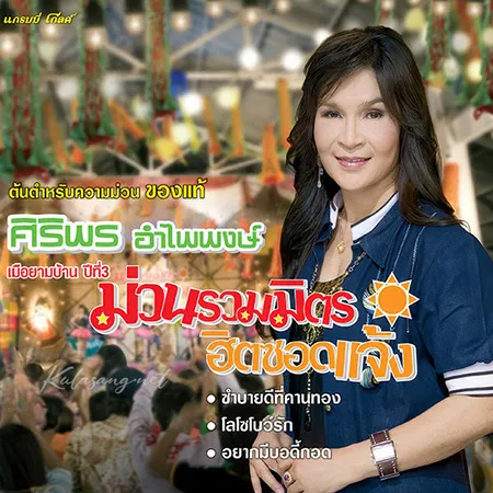 Cover.webp
