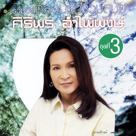 Cover.webp