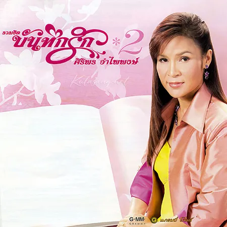 Cover.webp
