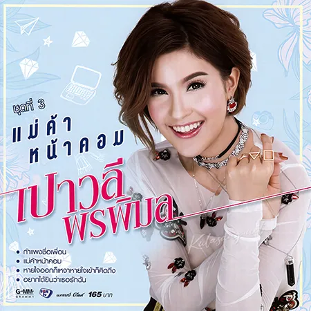 Cover.webp