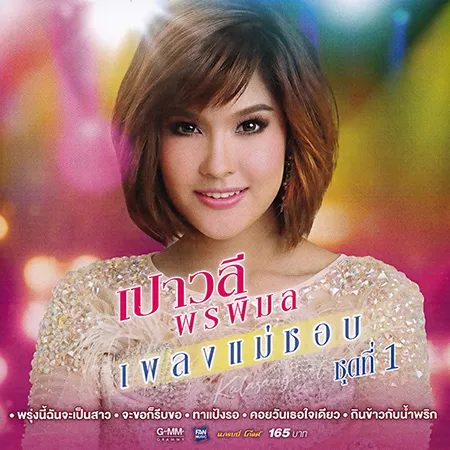 Cover.webp