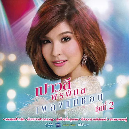 Cover.webp