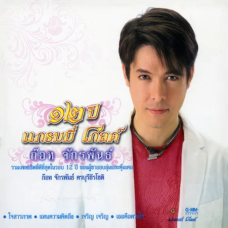 Cover.webp