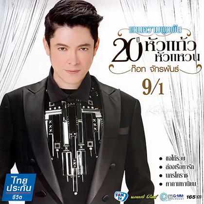 Cover-1.webp