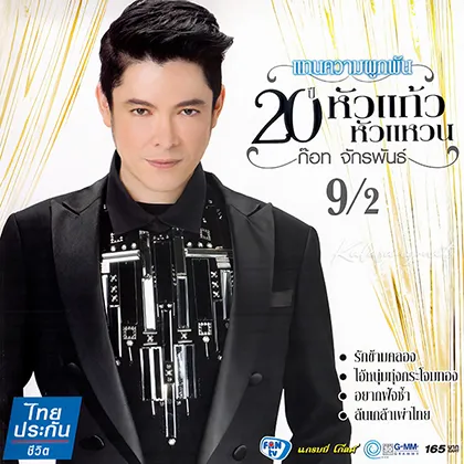 Cover-2.webp
